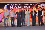 Sridevi, Rishi Kapoor, Jeetendra, Anupam Kher, Boney Kapoor at Chaar Din ki Chandni music launch in Novotel, Mumbai on 14th Feb 2012 (109).JPG